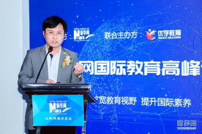 唐振福:經(jīng)濟(jì)全球化和教育國際化是一對相伴而生的命