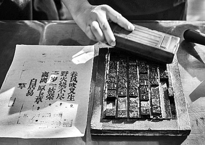 推廣通用規范漢字 還有多遠的路要走?