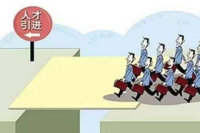 教育部:“六卓越一拔尖”計劃2.0出臺 鼓勵探索重大科