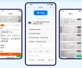 橙啦推出考研數學拍搜功能,還上線了AI口語學習產品“TalkYa”