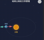 靈光App上線科普動畫生成功能,多個功能涉及知識傳播