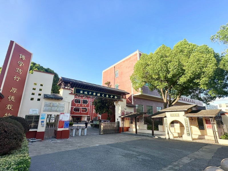 蘇州瑯文高級中學(xué) | 啟程未來精英,重書人生篇章 圖1