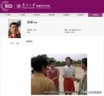 南開大學(xué)教授因個人簡介實(shí)誠走紅