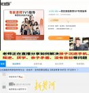 反游戲成了好生意,“救救孩子”還是“宰宰家長”?