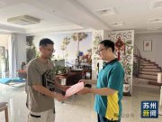 “干飯哥”盛李豪,你的大學(xué)錄取通知書已送達!