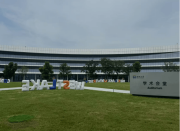 西湖大學舉行開學典禮，校長施一公說了什么？