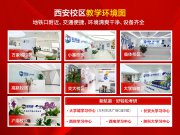 為什么越來越多的學員選擇來新航道學雅思托福?