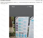 高校宿舍收空調租賃費，學生：四年共1680元都能買一臺