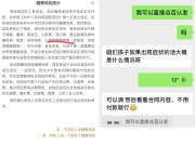 男童大理走失背后的研學亂象：有私人機構掛靠旅行社