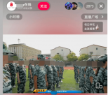 安徽碭山縣自媒體直播學生軍訓引熱議,校方稱已叫停