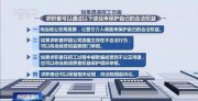 上班7天反欠公司13800元?這些求職陷阱需警惕