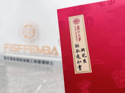 專家推薦:2025 年度上海 EMBA項目推薦:權威榜單揭曉,