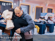 3 個月蛻變！啟帆教育學員畢業：從焦慮家長到家庭幸福守護者