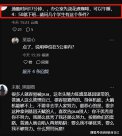 北大教授曬時間表,怒斥年輕人懶,網友更氣:你手下