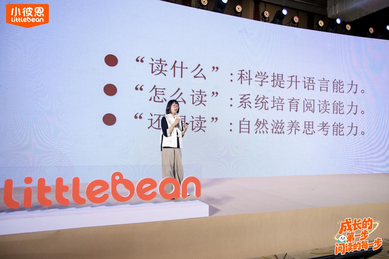 小彼恩圖書館媛