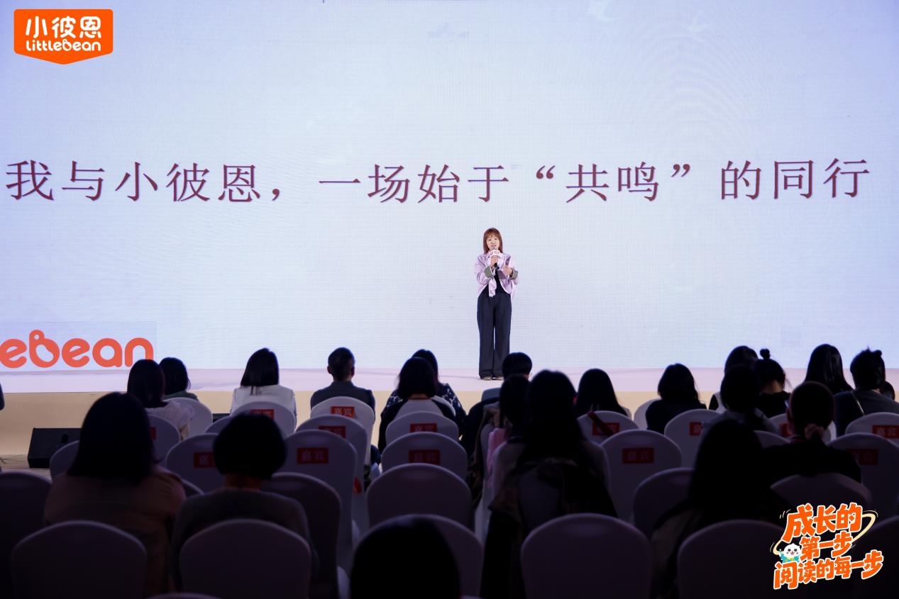 小彼恩香蕉媽媽