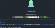 可視化交互式AI教師系統ChatTutor來了,可邊講解邊繪制